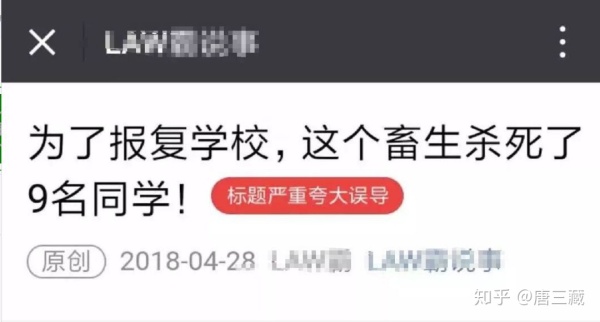 这6个坑别踩，95后小哥，曾有100万粉丝，欠下10万外债！