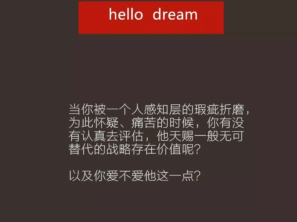 “相亲姑娘的故事”,每个人都应该知道用户体验5个层次 “相亲姑娘的故事”,每个人都应该知道用户体验5个层次
