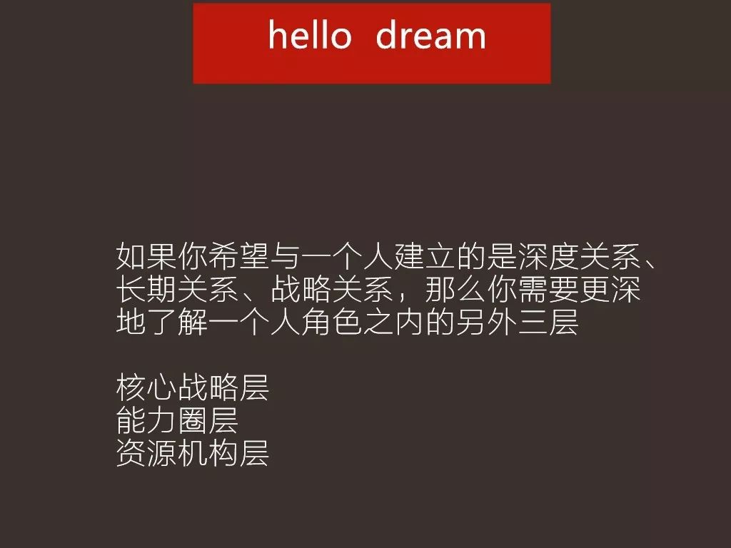 “相亲姑娘的故事”,每个人都应该知道用户体验5个层次 “相亲姑娘的故事”,每个人都应该知道用户体验5个层次