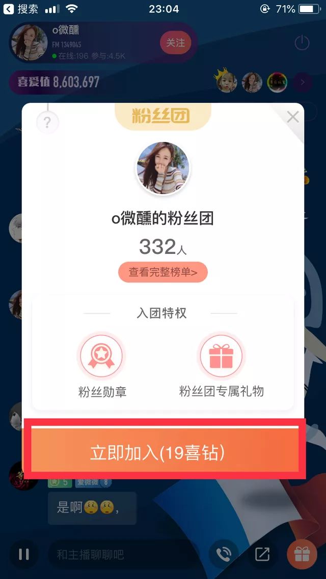 1 天卖 1.96 亿，知识付费浪潮下的喜马拉雅是如何做增长的？