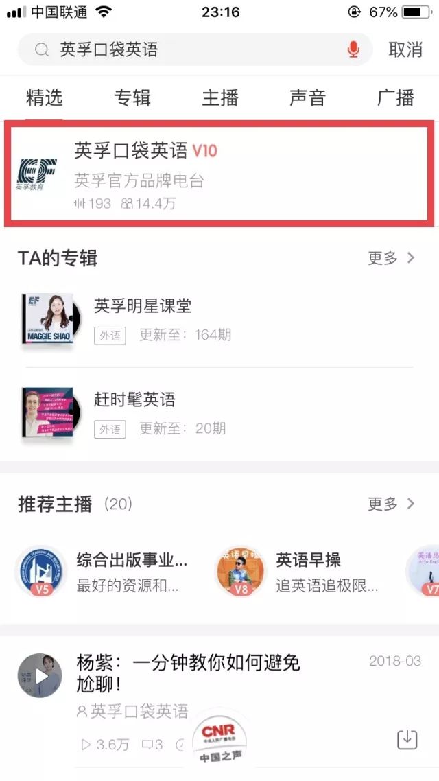 1 天卖 1.96 亿，知识付费浪潮下的喜马拉雅是如何做增长的？