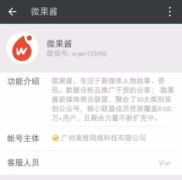 最全干货 | 关于新媒体、自媒体的所有问题,都在这里了! 最全干货 | 关于新媒体、自媒体的所有问题,都在这里了!