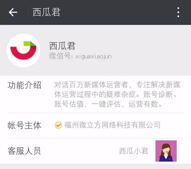 最全干货 | 关于新媒体、自媒体的所有问题,都在这里了! 最全干货 | 关于新媒体、自媒体的所有问题,都在这里了!