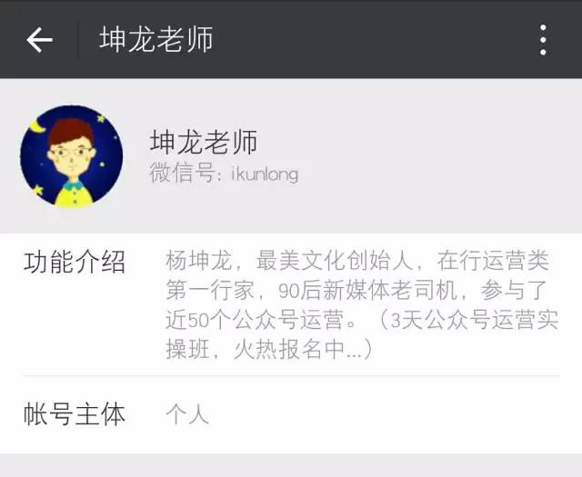 最全干货 | 关于新媒体、自媒体的所有问题,都在这里了! 最全干货 | 关于新媒体、自媒体的所有问题,都在这里了!
