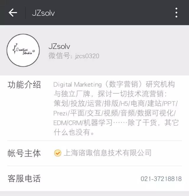 最全干货 | 关于新媒体、自媒体的所有问题,都在这里了! 最全干货 | 关于新媒体、自媒体的所有问题,都在这里了!