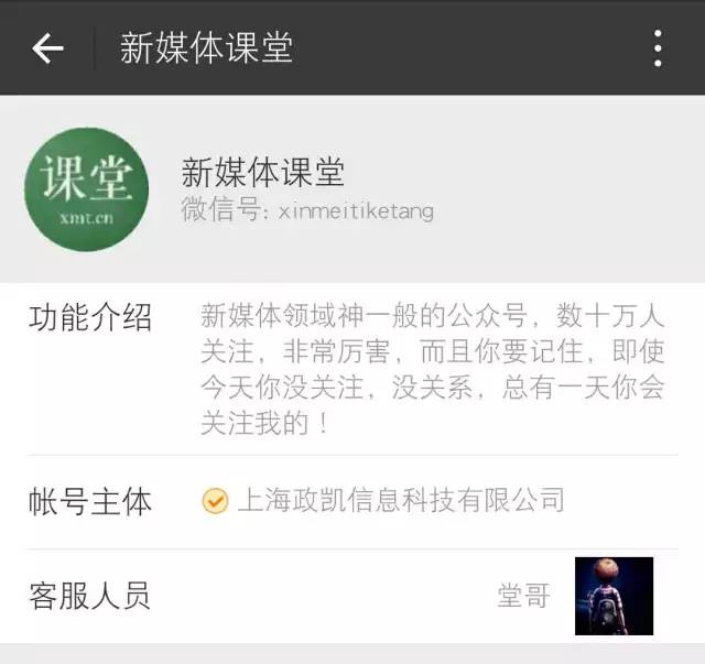 最全干货 | 关于新媒体、自媒体的所有问题,都在这里了! 最全干货 | 关于新媒体、自媒体的所有问题,都在这里了!
