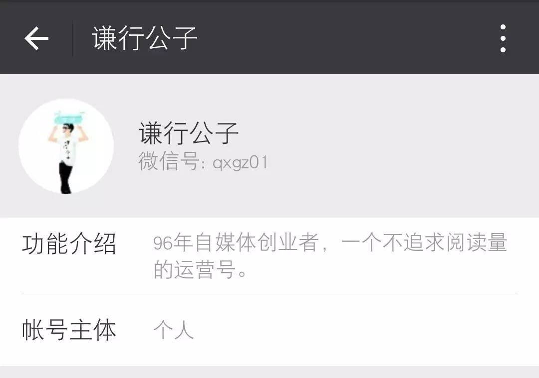 最全干货 | 关于新媒体、自媒体的所有问题,都在这里了! 最全干货 | 关于新媒体、自媒体的所有问题,都在这里了!