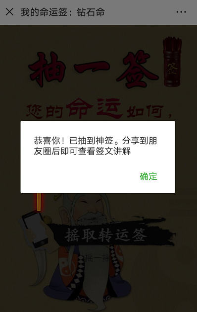 了解这七个用户驱动模型，用户主动分享不用愁