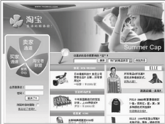 干货—《淘宝十年产品事》读书笔记 干货—《淘宝十年产品事》读书笔记