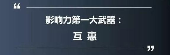 12个直接影响消费者决策的社会心理学理论！