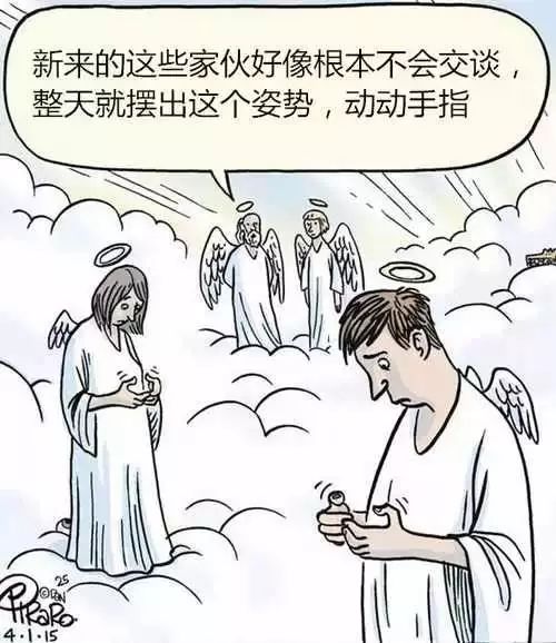 清华美女博士画了一组成人漫画，无人幸免，全部躺枪…