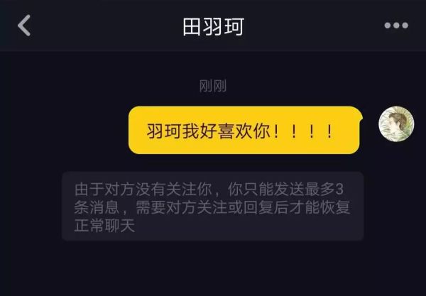 抖音的下一个目标是谁？