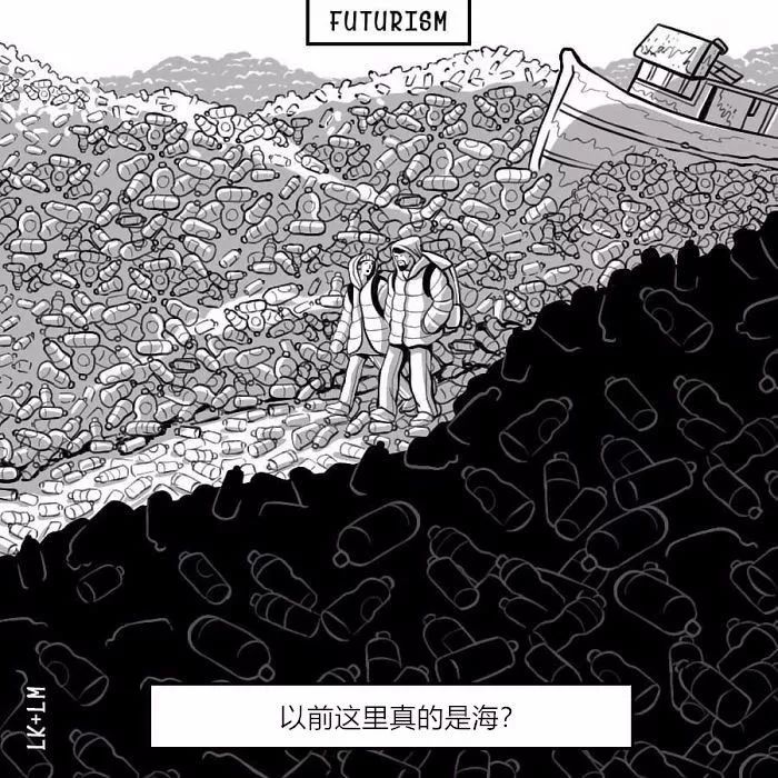 预测未来的20幅漫画，人工智能的天下