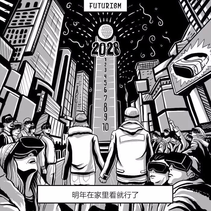 预测未来的20幅漫画，人工智能的天下