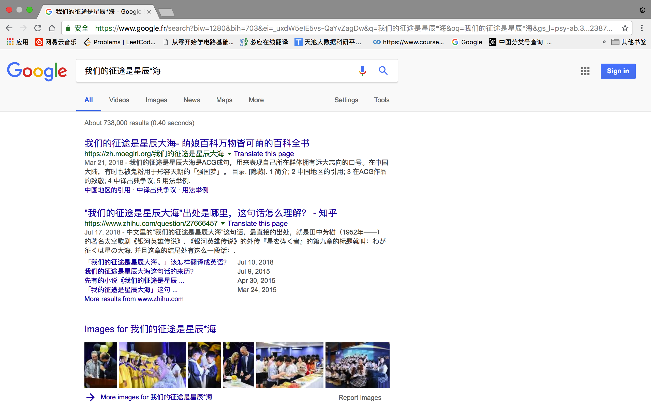 Google高效搜索技巧&&如何科学上网