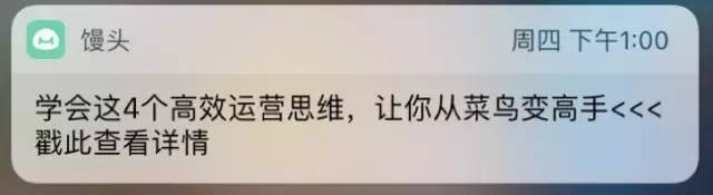 培养使用习惯、体验付费产品……如何引导用户从陌生到死忠？