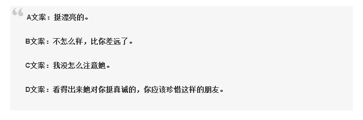 90%的文案根本不会沟通，4大实用技巧提升文案的沟通力