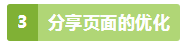 增长黑客实战：一个完整案例详解运营核心方法