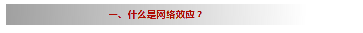 曾鸣：流量为王之后，接下来拼什么？