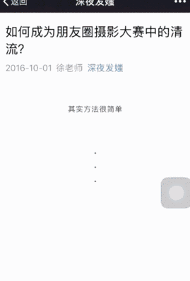 4年高产1500篇10w+，深夜发媸公开自己公众号运营秘诀！