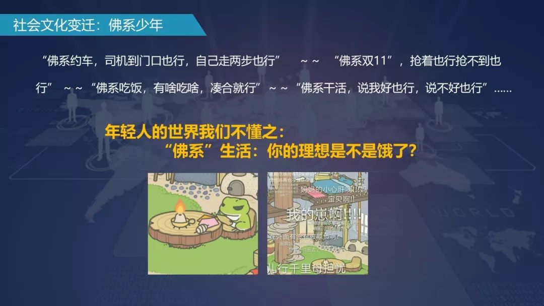 当00后已经18岁，产品运营人应该怎么办？