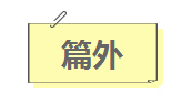 增长黑客实战：一个完整案例详解运营核心方法