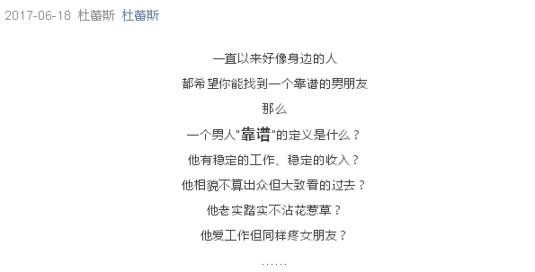 越看越想读，公众号大V都是怎么写文章开头的？