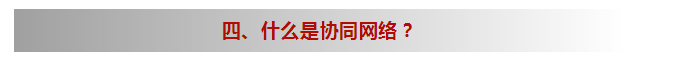 曾鸣：流量为王之后，接下来拼什么？