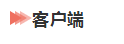 增长黑客实战：一个完整案例详解运营核心方法