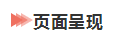 增长黑客实战：一个完整案例详解运营核心方法