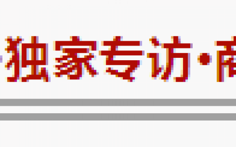 曾鸣：流量为王之后，接下来拼什么？