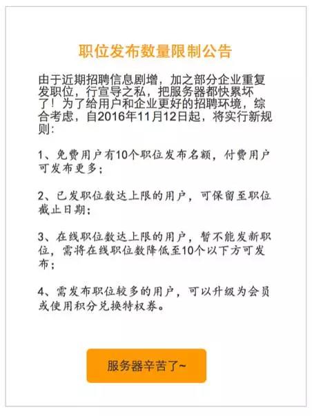 增长黑客实战：一个完整案例详解运营核心方法