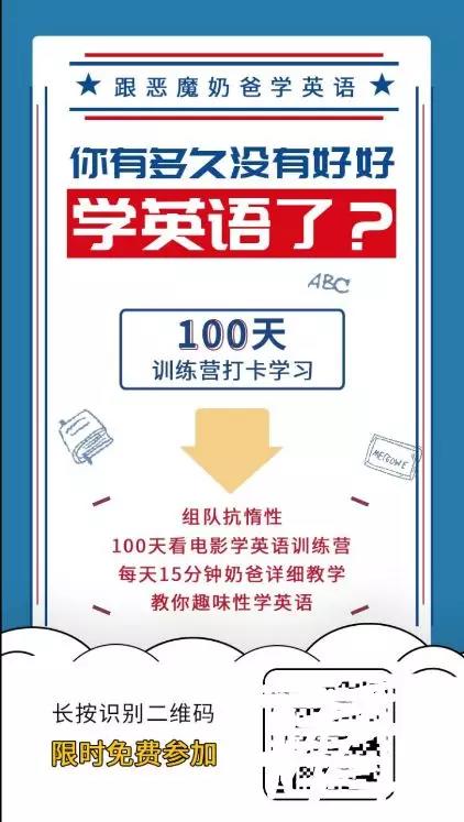 万字干货丨朋友圈这几年刷屏海报文案的3＋7套路，可套用