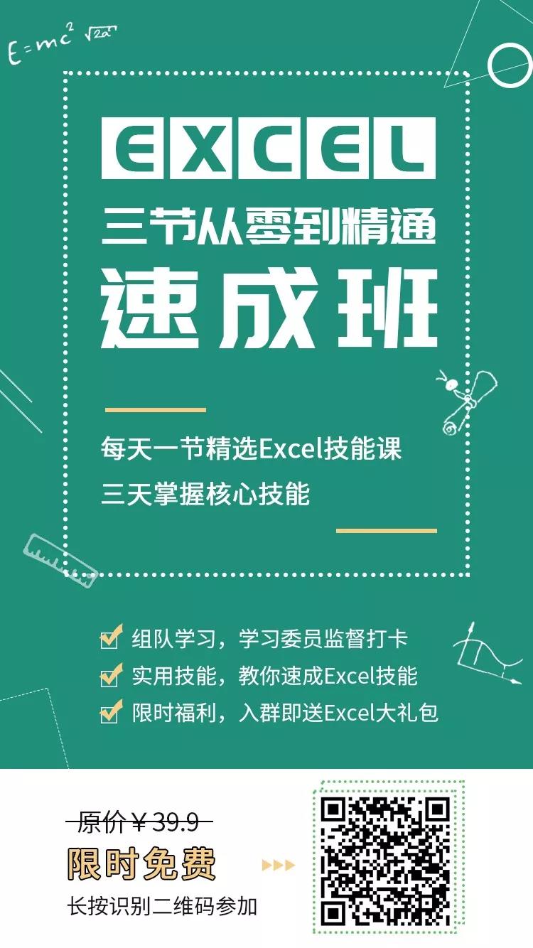 万字干货丨朋友圈这几年刷屏海报文案的3＋7套路，可套用