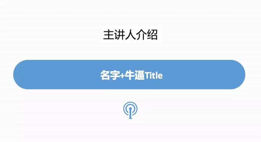 万字干货丨朋友圈这几年刷屏海报文案的3＋7套路，可套用