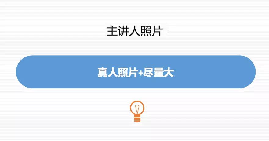 万字干货丨朋友圈这几年刷屏海报文案的3＋7套路，可套用