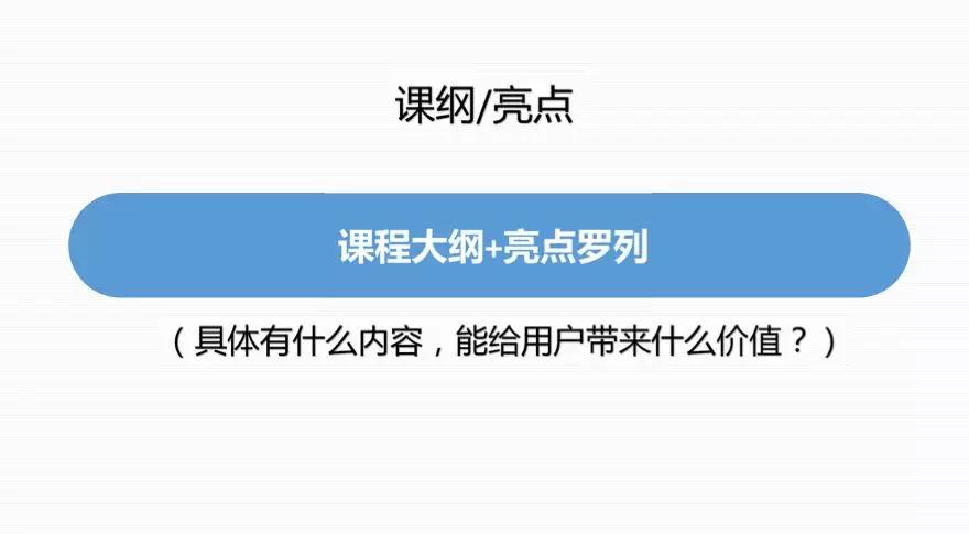 万字干货丨朋友圈这几年刷屏海报文案的3＋7套路，可套用