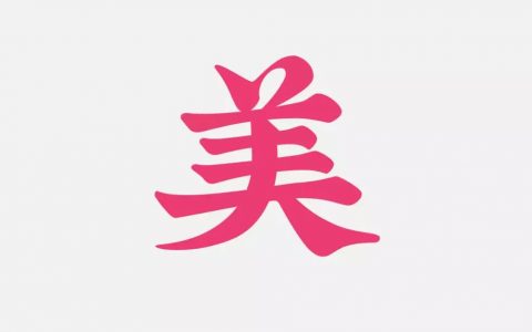 打造爆款内容的7字真言