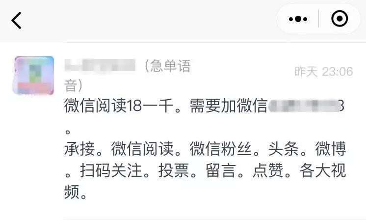 重磅！微信官方出手打击数据造假，裸泳者颤抖吧！