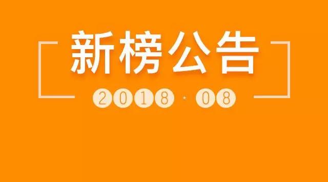 重磅！微信官方出手打击数据造假，裸泳者颤抖吧！