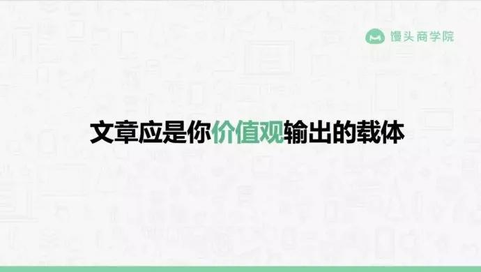 4年高产1500篇10w+，深夜发媸公开自己公众号运营秘诀！