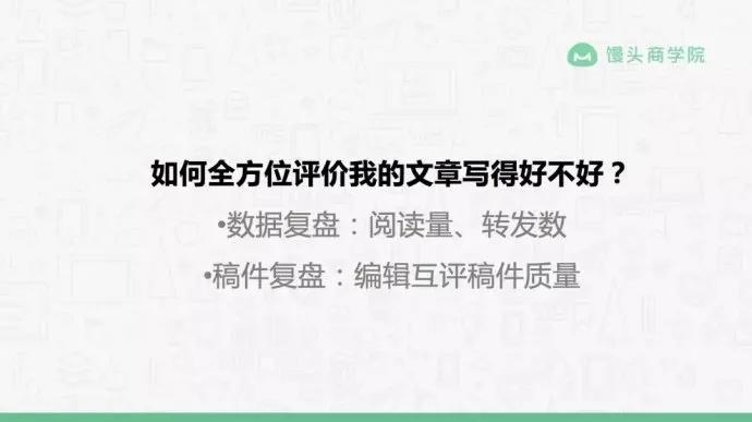 4年高产1500篇10w+，深夜发媸公开自己公众号运营秘诀！