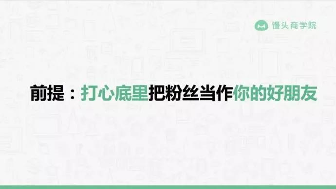 4年高产1500篇10w+，深夜发媸公开自己公众号运营秘诀！