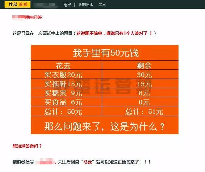 0成本涨粉1w+详细复盘：100%可实操，小白也能上手！