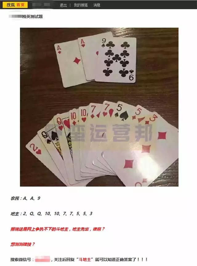 0成本涨粉1w+详细复盘：100%可实操，小白也能上手！