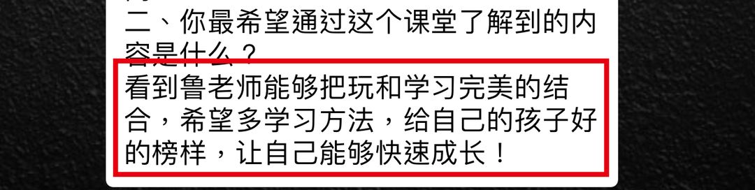 别让“低效学习”毁掉你的人生！