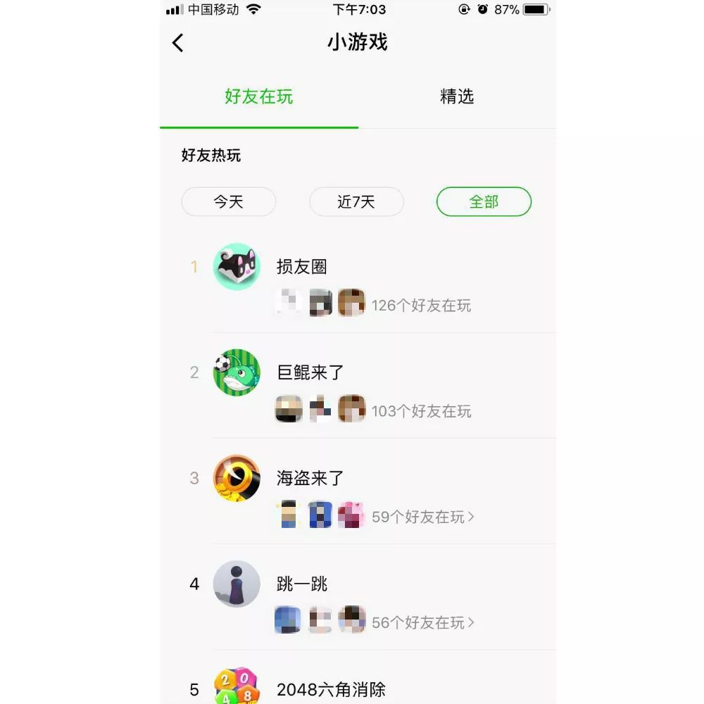 玩了几百款小游戏之后，我发现它们的赚钱方式也就这几种