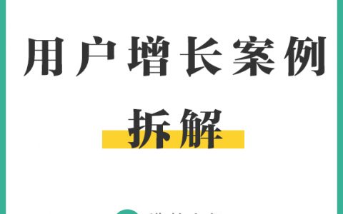 小程序刷屏案例