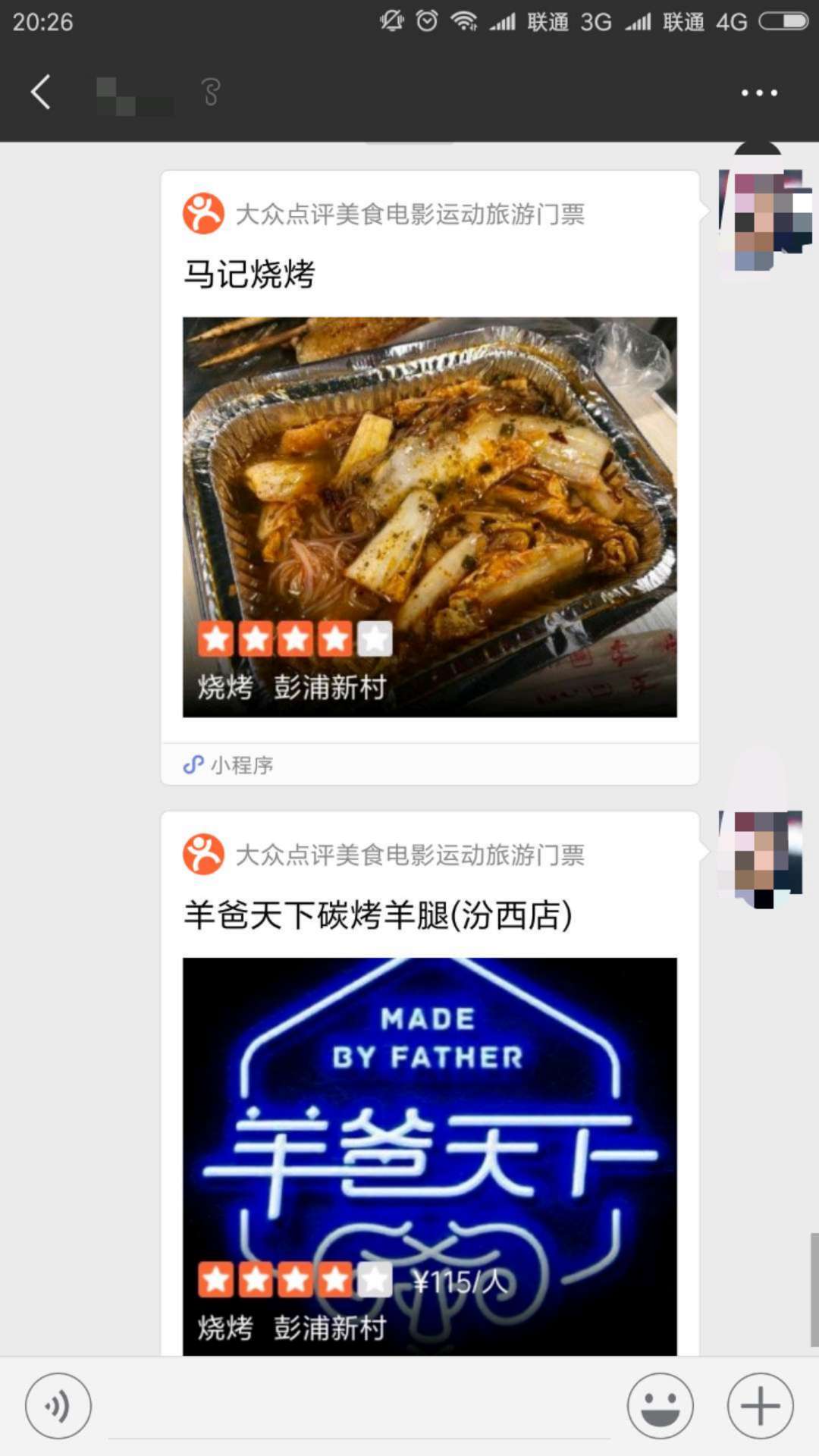 研究了几百个小程序之后，我总结了可能成功的4种小程序模型