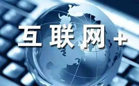 小飞说运营之重新定义互联网运营